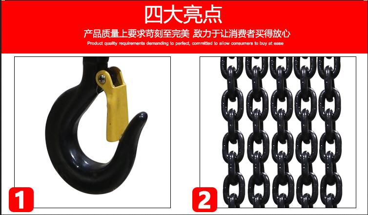 coyo環(huán)鏈電動葫蘆亮點(diǎn)